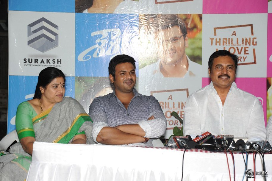 Shourya-Movie-First-Look-Launch